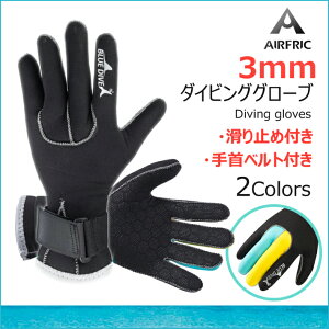 y݌Ɉ|50OFFz AIRFRIC _CrOO[u }O[u 3mm ۉ h T[tO[u O[u t[_CrO@XsA@tBbVO@XL{[h@tbgX^CX