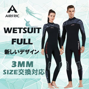 ウェットスーツ サーフィン フルスーツの人気商品 通販 価格比較 価格 Com ウェットスーツ サーフィン フルスーツの人気商品 通販 価格比較 価格 Com