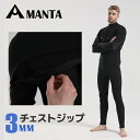 【期間限定★ポイント20倍】 AIRFRIC 3mm ロングチェストジップ ウェットスーツ フルスーツ メンズ ブラック 無地 真黒 日本 サーフィン チーム 応援 フルジャージ 長袖 サフィン ダイビング チェストジップ ネオプレーン psd03