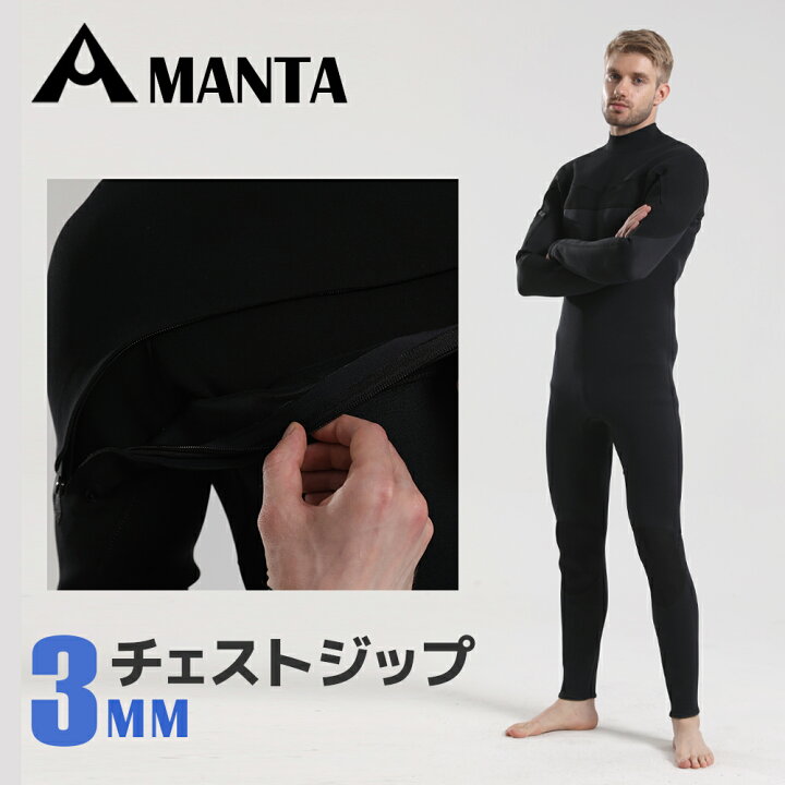 楽天市場】【期間限定20％OFF】AIRFRIC 3mm ロングチェストジップ 