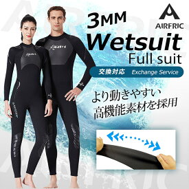 楽天市場 ウェットスーツ レディース おしゃれの通販