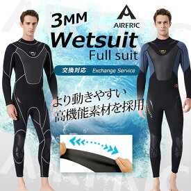楽天市場 おしゃれ メンズウェットスーツ ウェットスーツ マリンスポーツ スポーツ アウトドアの通販
