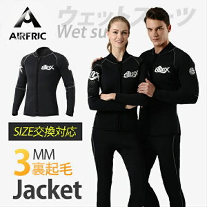 サーフィン ウェットスーツ タッパーの人気商品 通販 価格比較 価格 Com