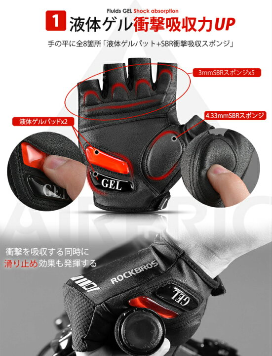 グローブ 自転車 カメラ 指ぬき