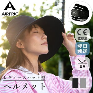 AIRFRIC CEF nbg^ wbg  hЗpnbg^ y fB[X UVJbg O΍ Xq^wbg SXq hЃObY AEghA 23BH-HAT09