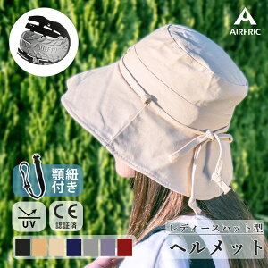 AIRFRIC CEF nbg^ wbg  hЗpwbg y fB[X UVJbg O΍ Xq^wbg SXq hЃObY AEghA 23BH-HAT03