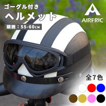 決定】原付 50cc (ヘルメット、保険付) 10.31まで販売