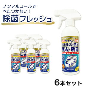 y݌ɏz6{Zbgy_f{CIzۃXv[z350ml   ECX΍ ً}EBX΍ mAR[  {