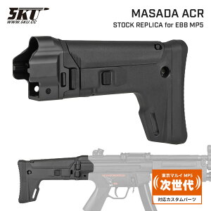 y 5KU  zdK MP5V[Y Ή MASADA ACR X^C XgbN & MP5XgbNA_v^[ Zbg |}[ A~CNC 7|WV / BK(ubN)