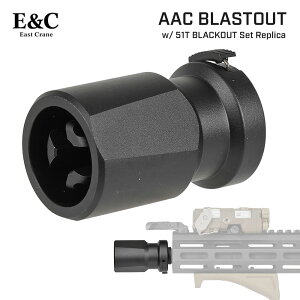 �y E&C �� �z 14mm�t�l�W �Ή� AAC BLACKOUT 51T �t���b�V���n�C�_�[ & BLASTOUT �u���X�g�V�[���h ���v���J �Z�b�g �u���X�g�_�C�o�[�^ �A���~������ �b 14mm �t �A�E�^�[�o���� �J�X�^���p�[�c M4 HK416 AK