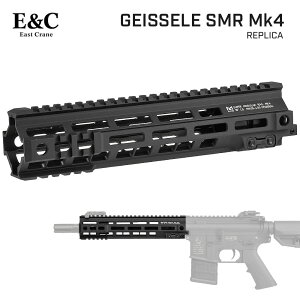 �y E&C �� �zM4 �V���[�Y�Ή� GEISSELE SMR Mk4 10 M-LOK �n���h�K�[�h ���v���J �A���~������ �A�i�_�C�Y�h�d�グ | 10�C���` 10inch �G�����b�N ���[�� 20mm EVOLT �G�{���g �d���K�� GBB �K�X�K�� �K�X�u�� 