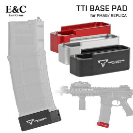 【 E&C 製 】M4 PMAGシリーズ対応 TTI マガジンエクステンション マガジンバンパー レプリカ CNCアルミ合金製 | マガジン P-MAG カスタムパーツ マガジンベース DDAY EMM AR15 M4 M16