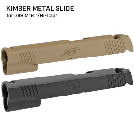【 ARMY FORCE 製 】 GBB ガバメント シリーズ対応 メタルスライド KIMBERスタイル ( 東京マルイ M1911 / ハイキャパ 類似形状 要加工 ) | ガスガン エアガン カスタム パーツ カスタムパーツ 1911 MEU キンバー Hi-Capa コルト BK ブラック DE ダークアース