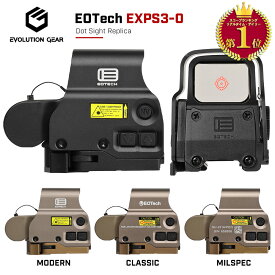【楽天ランキング1位】Gen.2 新登場【 Evolution Gear 製】 EOTech EXPS3-0 ホロサイト レプリカ 反射軽減レンズ IRモード搭載 日本語説明書付属 | ドットサイト 実物 実銃 スコープ 小型 イオテック