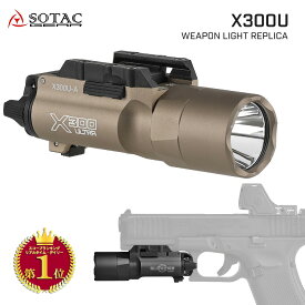 【楽天ランキング1位】【 ハンドガン専用ライト 】 SUREFIREタイプ X300 ULTRA ウェポンライト ウエポンライト | ミリタリー フラッシュライト ハンドガン ライフル サバゲー エアガン シュアファイア レプリカ