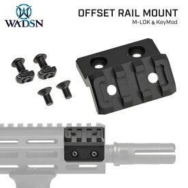 【 WADSN 製】 M-LOK & KeyMod 両対応 オフセットマウント 20mmレイルマウント 3スロット アルミ合金製 / WD02003-BK | mlok Mロック エムロック キーモッド 東京マルイ エアガン オプション カスタマイズ カスタムパーツ M300 M600