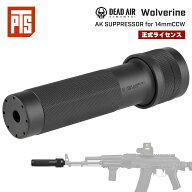 【 PTS 製 】Dead Air 正式ライセンス 14mm逆ネジ対応 Wolverine PBS-1 スタイル AKサプレッサー 6000番…