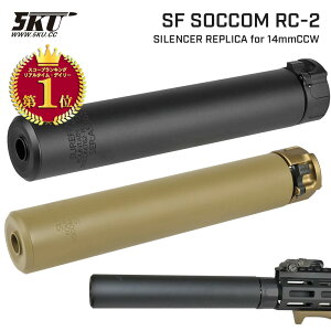 yyVLO1ʁzy 5KU  z 14mmtlW Ή vJ Surefire SOCOM762 RC-2 TvbT[ TCT[ & 4Prong tbVnC_[ Zbg  | 14mm tlW GAK \[R RC2 