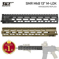 【楽天ランキング1位】【 5KU 製 】 東京マルイ M4シリーズ対応 GEISSELEタイプ SMR Mk8 M-LOK ハンドガ…