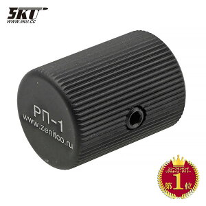 �y�y�V�����L���O1�ʁz�y 5KU �� �z AK�V���[�Y�Ή� Zenit �^�C�v RP-1 �`���[�W���O�n���h�� �G�N�X�e���V���� �m�u | �[�j�[�g AK AK47 AK74 AKM �`���[�W���O �n���h�� �m�u