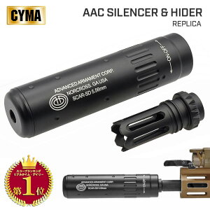 �y�y�V�����L���O1�ʁz�y CYMA ���z 14mm�t�l�W�Ή� AAC�^�C�v SCAR-SD �T�C�����T�[ �� �t���b�V���n�C�_�[�Z�b�g ������ / CY-M035 | �����}���C �G�A�K�� �K�X�K�� �K�X�u�� �d���K�� �X�^���_�[�h