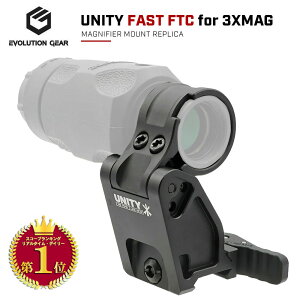 �y�y�V�����L���O1�ʁz�y Evolution Gear �� �zUNITY TACTICAL FAST FTC 3XMAG �}�O�j�t�@�C�A �}�E���g ���v���J �n�[�h�A�i�_�C�Y�h�d�グ / BK(�u���b�N) | Magnifier Aimpoint �n�C�}�E���g ���j�e�B�[ �t�@�X