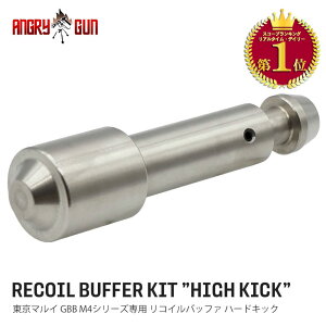 yyVLO1ʁzy Angry Gun z}C GBB M4V[YΉ n[hLbN^Cv XeX RCobt@[ RC UP | MWS GAK KXu[obN KXK e }V