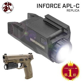 【楽天ランキング1位】【 SOTAC 製】 INFORCEタイプ APL-C LED コンパクトライト ストロボ機能搭載 ポリマー樹脂製 / BK ブラック | 東京マルイ エアガン エアーガン 電動ガン AEG ガスガン ガスブローバック GBB ハンドガン フラッシュライト カスタムパーツ サバゲー