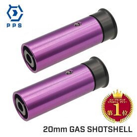 【楽天ランキング1位】【 PPS 製】 20mm ガスショットシェル ガスカート 2個セット 6発同時発射 金属製 パープル 紫 APS製 ミニランチャー対応 | ライブカート グレネード スマート ショットガン エアガン ガスガン スペア マガジン 予備 ハンドガン 銃