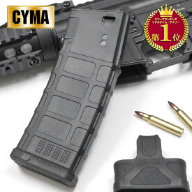 【楽天ランキング1位】【 CYMA 製】 電動ガン M4/M16シリーズ 対応 マグプルタイプ PMAG 220連 スペアマガジン 樹脂製 スプリング給弾式 | MAGPUL ポリマー 東京マルイ スタンダード マガジン ハイサイクル HC P-MAG M4A1 カービン シーマ CYMA M126 G&G VFC アークタウラス