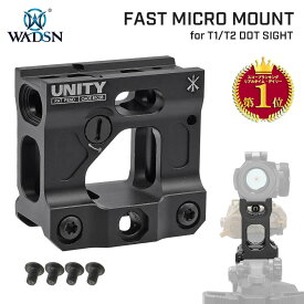 【楽天ランキング1位】【 WADSN 製 】T1 / T2 ドットサイト対応 UNITY FAST MICRO MOUNT レプリカ ハイマウント BUIS内蔵 | 東京マルイ マウント 20mm レール アイアンサイト バックアップ QDレバー エアガン 電動ガン AEG GBB Aimpoint T-1 T-2 ドットサイト ダットサイト
