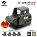 【楽天ランキング1位】【 Holy Warrior 製】 EOTech EXPS3-0 Gen.3 ホロサイト ドットサイト レプリカ | ホーリーウォ…