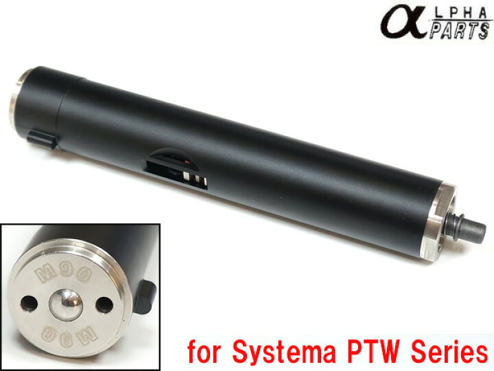 楽天市場】【 Alpha Parts 製】トレポン 専用 M90シリンダーセット 