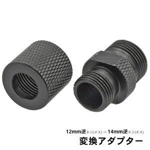 yARMY FORCE z12mm tlW  14mm tlW TCT[A_v^[ AE^[o ϊA_v^[ lWJo[t | }C GAK JX^p[c IvV gCK e 14mm tlW 