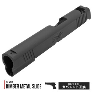 yARMY FORCE z GBB M1911V[YΉ KIMBER^Cv JX^ ^XCh (}CGBB M1911V[Yގ`) |KXK GAK JX^ p[c JX^p[c 1911 MEU Lo[ M45 cplt 