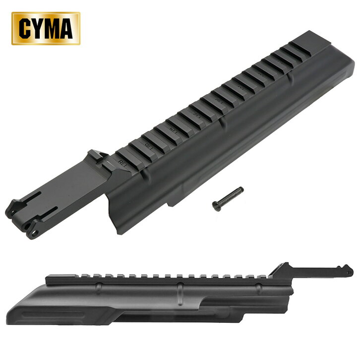 楽天市場】【CYMA製】 電動ガン AK シリーズ対応 スチール製 レイル 