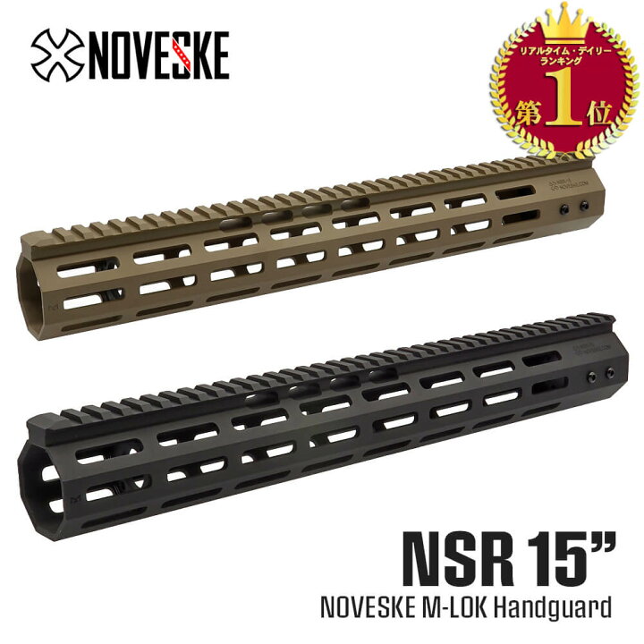 楽天市場】【楽天ランキング1位】【 NOVESKE 正式ライセンス】 実物 