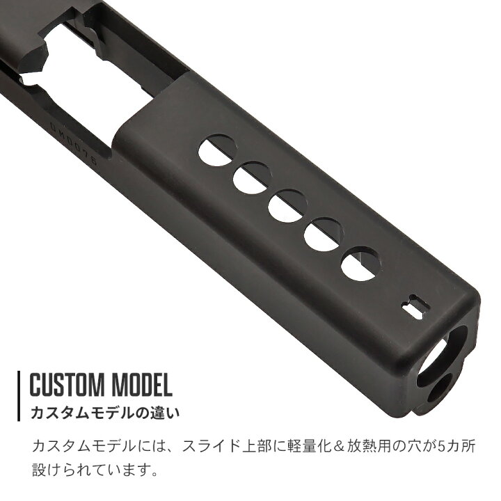 楽天市場】【 PGC (Prowin) 製】 東京マルイ GLOCK G17 Gen3 対応 