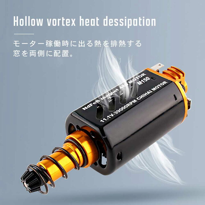 楽天市場 Chihai M150 7 4v 11 1v 対応 ハイスピードモーター 11 1v 使用時 rpm エアガン サバゲ サバゲー サバイバルゲーム ミリタリー カスタム オプション パーツ 銃 エアーガン カスタムパーツ 電動ガン 東京マルイ 次世代 ハイサイクル エアガン卸売