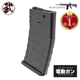 【楽天ランキング1位】【 APS製 】 電動ガン M4シリーズ対応 U-MAG 300連 スペアマガジン ポリマー製 多弾マガジン BK ブラック | 東京マルイ アークタウラス G&G VFC 予備 マグ スタンダード AEG エアガン 大容量 ゼンマイ 予備 スペア ポリマーマガジン