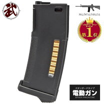 楽天市場】pts 150連 epm マガジンの通販
