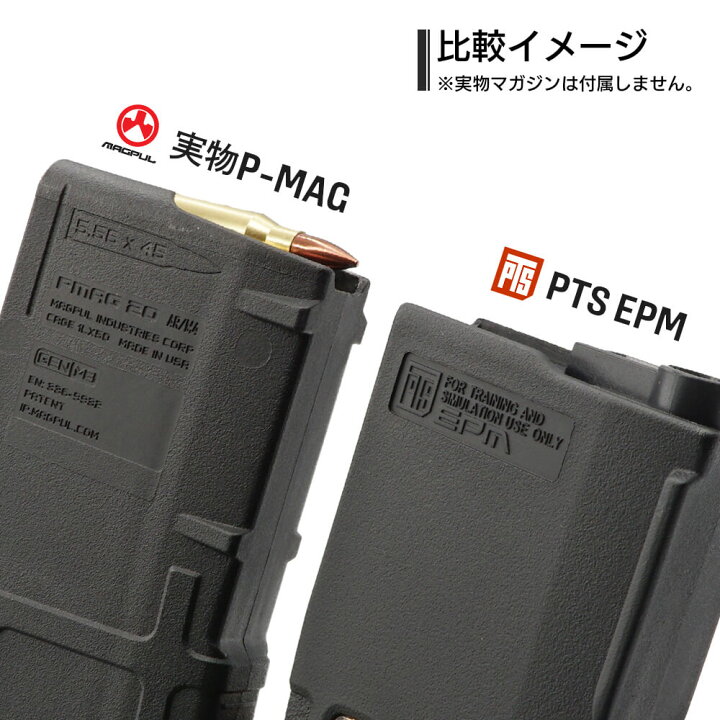 楽天市場】【楽天ランキング1位】【PTS製】 電動ガン M4シリーズ 