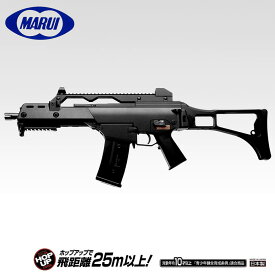 対象年齢 10才以上用 【 東京マルイ 正規品 】 電動ガン H&K G36C ライフル | エアガン エアーガン 銃 ボーイズ トイガン ホビー おもちゃ ターゲット 的 BB弾 セット 人気 クリスマス 誕生日 プレゼント 正月 お年玉 男の子 子供 小学生 10歳以上 サバゲー サバイバルゲーム