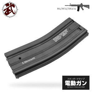 yQSALEIzy ARMY FORCE  z X^_[hdK M4V[YΉ H&K^Cv 450A XyA}KW O e}KW X`[ BK ubN | }C AEG VFC G&G GAK e 