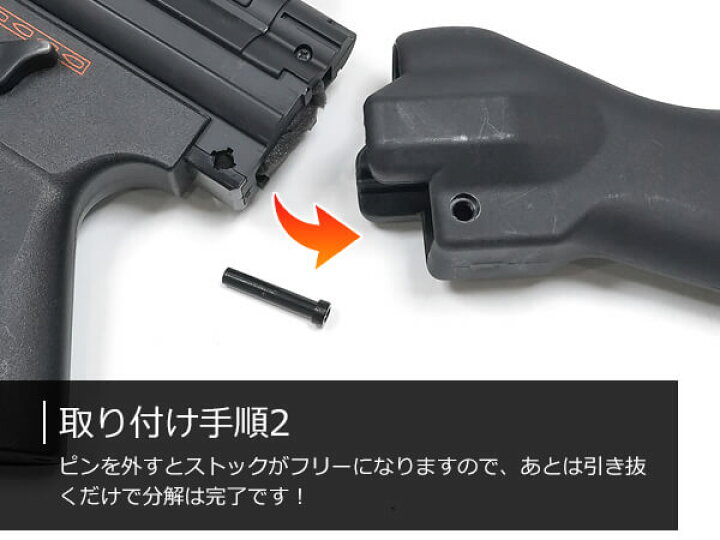 楽天市場】【 CYMA 製】 電動ガン MP5用 スライドストック 伸縮 