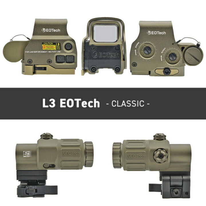 楽天市場】【楽天ランキング1位】【 Evolution Gear 製】 EOTech EXPS3 