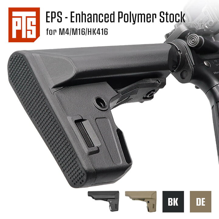 楽天市場】【 PTS 製】 M4シリーズ 対応 EPS エンハンスド ポリマー 