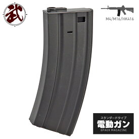 【 CYMA製 】 スタンダード電動ガン M4シリーズ対応 190連 スペアマガジン STANAG スチール製 スプリング BK ブラック / M007 | 東京マルイ アークタウラス G&G VFC スタンダード 従来型 AEG PMAG エアガン エアーガン 予備 スペア 金属 メタル サバゲー サバイバルゲーム