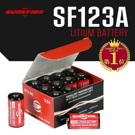 2023年入荷分 【12本入りBOX】 実物 SUREFIRE シュアファイア SF123A 純正 リチウム バッテリー 電池 3v 正規品 / 12個セット | 東京マルイ エアガン エアーガン カスタム ウェポン ウエポン LED フラッシュ タクティカル ライト 予備 備蓄 カメラ サバゲー サバイバルゲーム