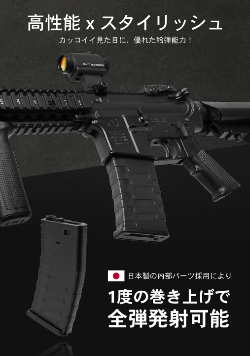 楽天市場】【楽天ランキング1位】【 APS製 】 電動ガン M4シリーズ対応 